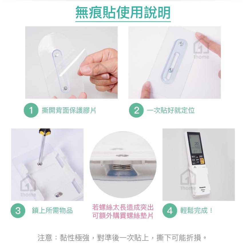 長距4mm-不鏽鋼雙螺母無痕貼+圓頭螺絲｜免釘牆壁/超黏性/無痕掛勾/掛鉤/防鏽/防水/無痕貼【1home】-細節圖7