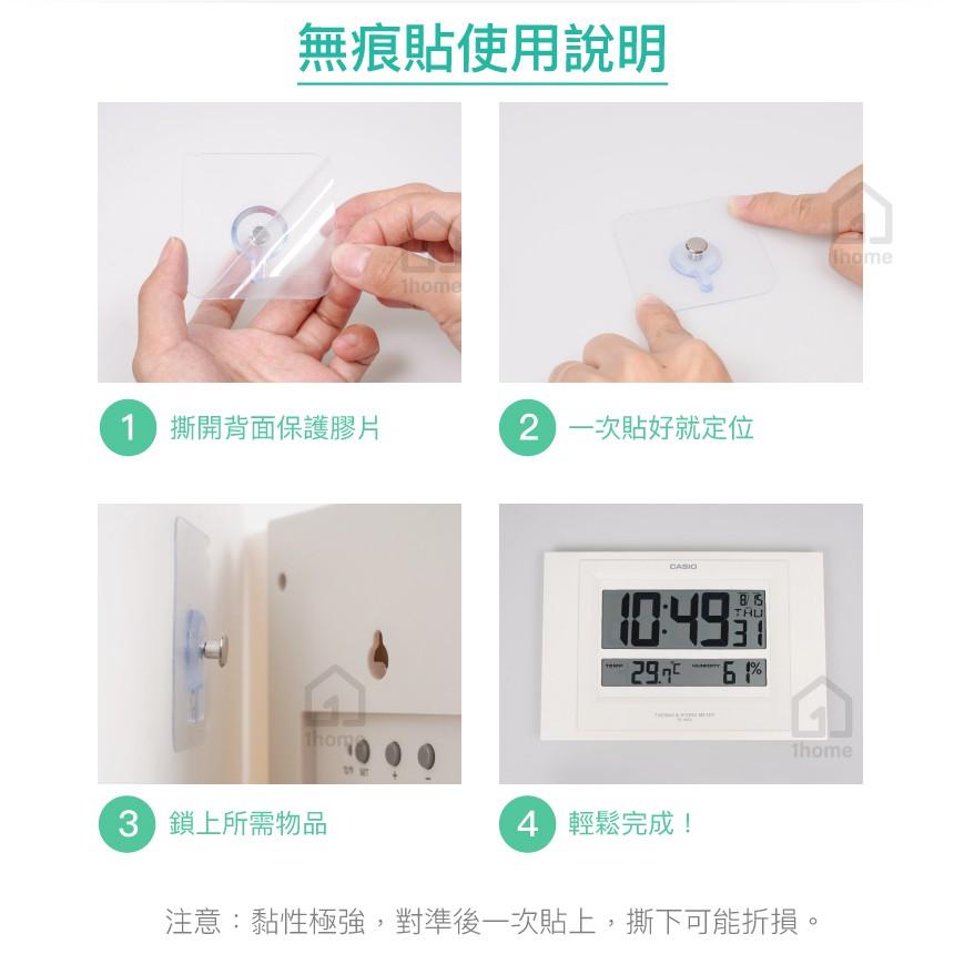 牆壁螺絲釘無痕貼-中號｜掛勾/短勾/牆壁免釘免鑽孔/妙妙貼/超黏性/無痕掛勾【1home】-細節圖4