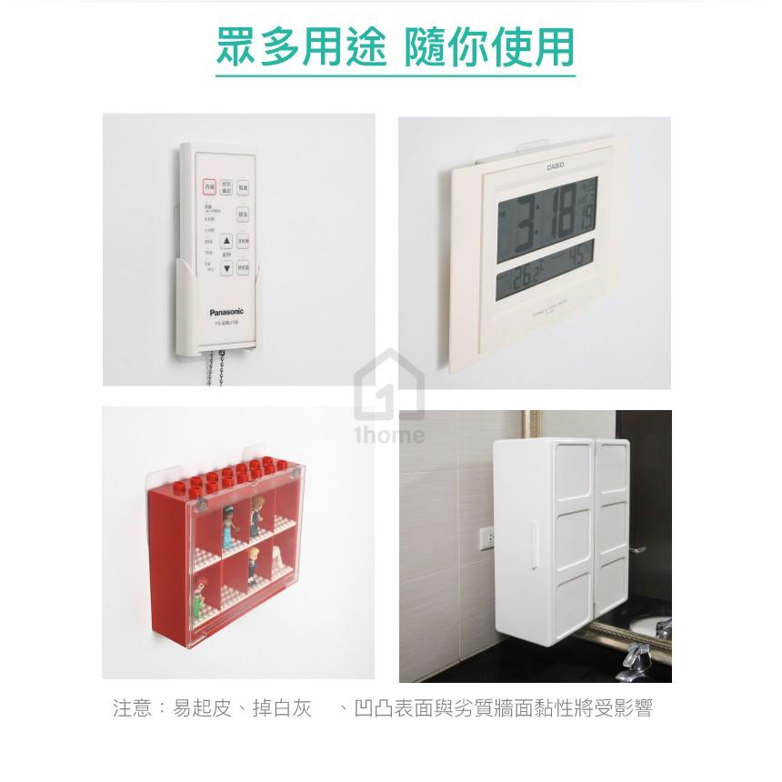 牆壁螺絲釘無痕貼-中號｜掛勾/短勾/牆壁免釘免鑽孔/妙妙貼/超黏性/無痕掛勾【1home】-細節圖5
