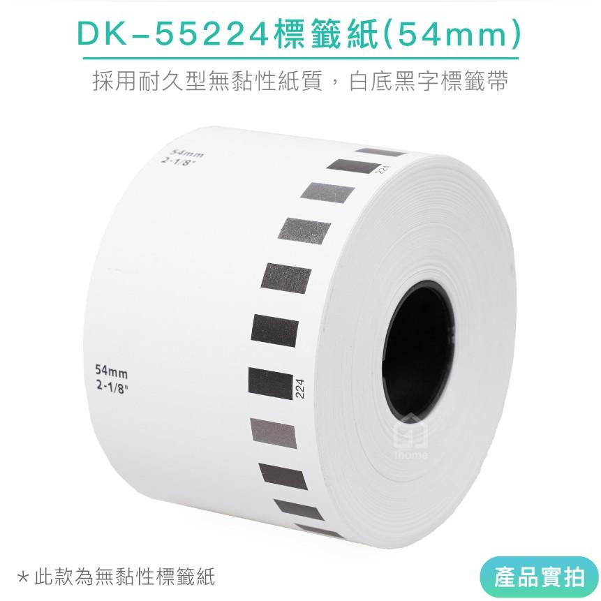 DK-55224 耐久型副廠連續標籤帶(54mm白底黑字)｜Brother兄弟標籤機型專用無黏性標籤【1home】-細節圖2