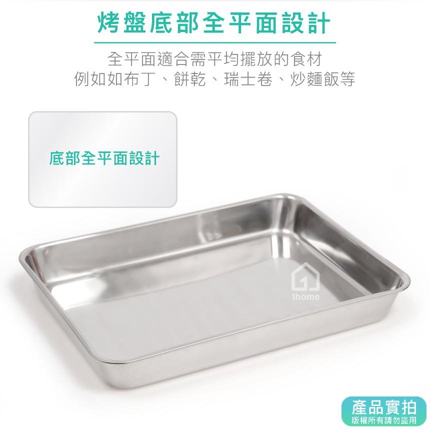 日本三寶實業不鏽鋼全平蒸烤盤｜適用Sharp夏普水波爐XP及XW系列/蒸盤/烤盤/托盤/廚房【1home】-細節圖3