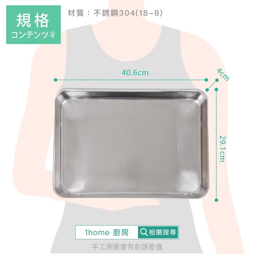 日本三寶實業不鏽鋼全平蒸烤盤｜適用Sharp夏普水波爐XP及XW系列/蒸盤/烤盤/托盤/廚房【1home】-細節圖5