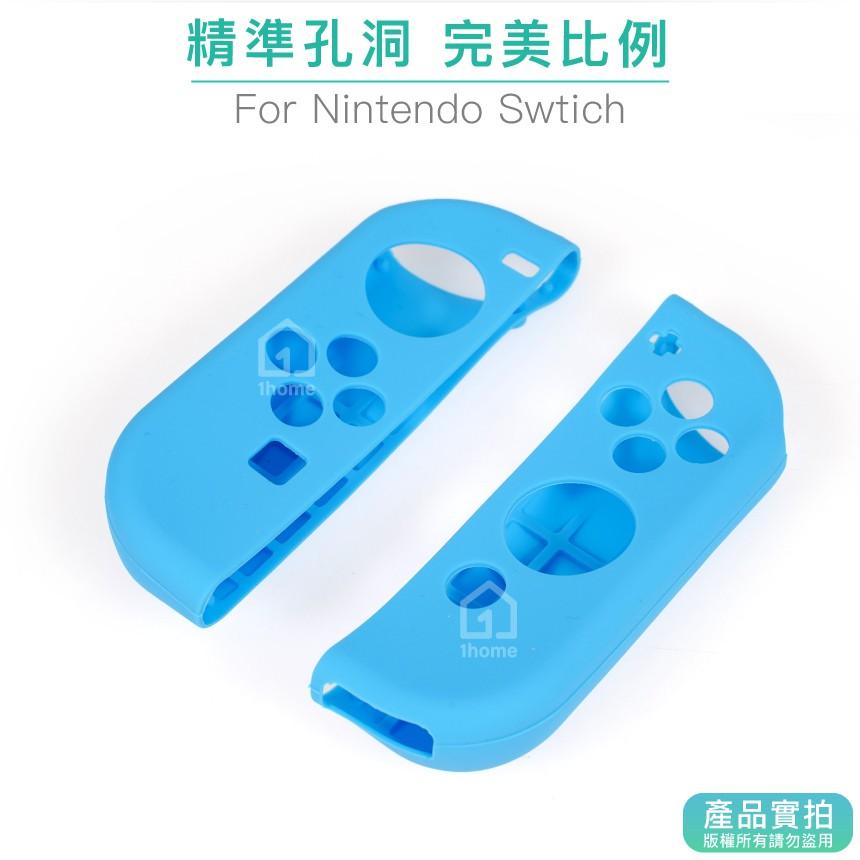 Switch 手把矽膠保護套-藍色｜Joy-Con/矽膠/NS/任天堂【1home】-細節圖3
