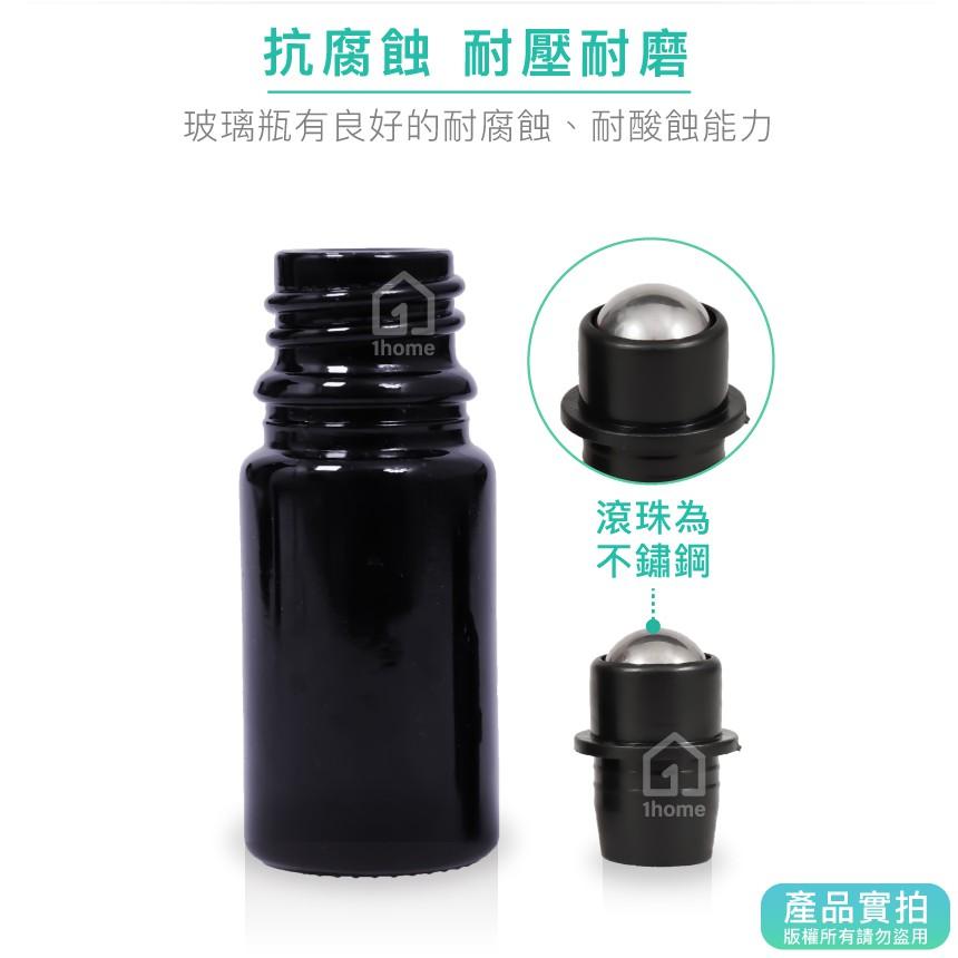 5ml紫晶玻璃瓶(不鏽鋼滾珠)｜精油/香水/滾珠瓶/空瓶子/黑色/分裝瓶/瓶罐/醒寤【1home】-細節圖3