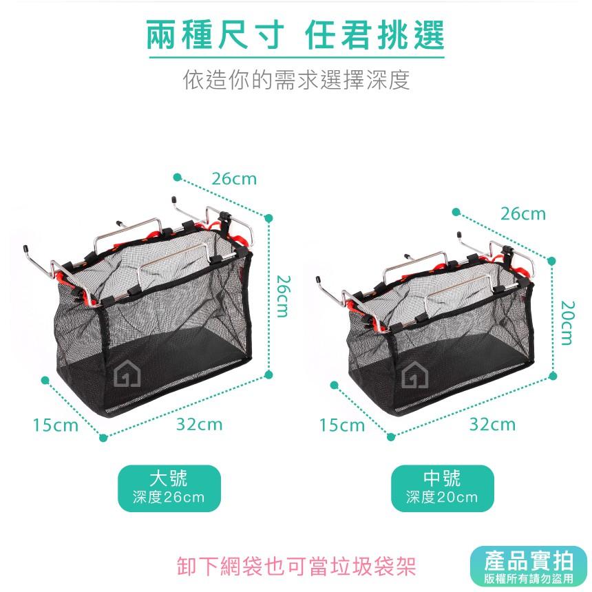 多功能桌邊收納網架｜垃圾袋架/置物架/蛋捲桌/竹板桌/網袋架/折疊桌/露營【1home】-細節圖4