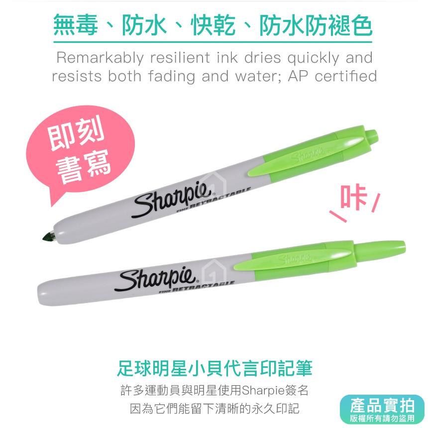美國Sharpie Fine 按壓筆-淺綠(1mm)｜魔術師/簽字筆/奇異筆/繪畫/彩色筆/麥克筆【1home】-細節圖2