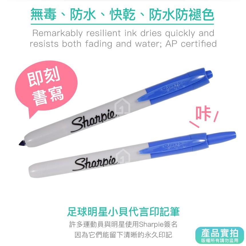 美國Sharpie Fine 按壓筆-藍色(1mm)｜魔術師/簽字筆/奇異筆/繪畫/彩色筆/麥克筆【1home】-細節圖2