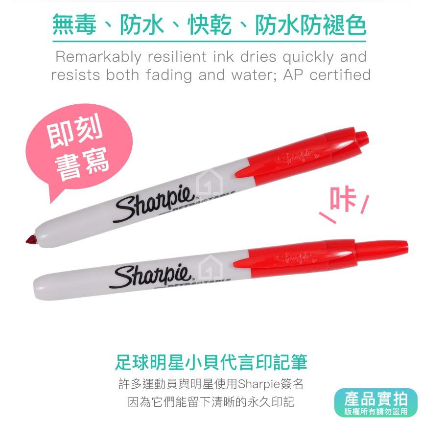 美國Sharpie Fine 按壓筆-紅色(1mm)｜魔術師/簽字筆/奇異筆/繪畫/彩色筆/麥克筆【1home】-細節圖2