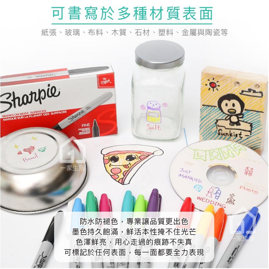 美國Sharpie Fine 按壓筆-紅色(1mm)｜魔術師/簽字筆/奇異筆/繪畫/彩色筆/麥克筆【1home】-細節圖4