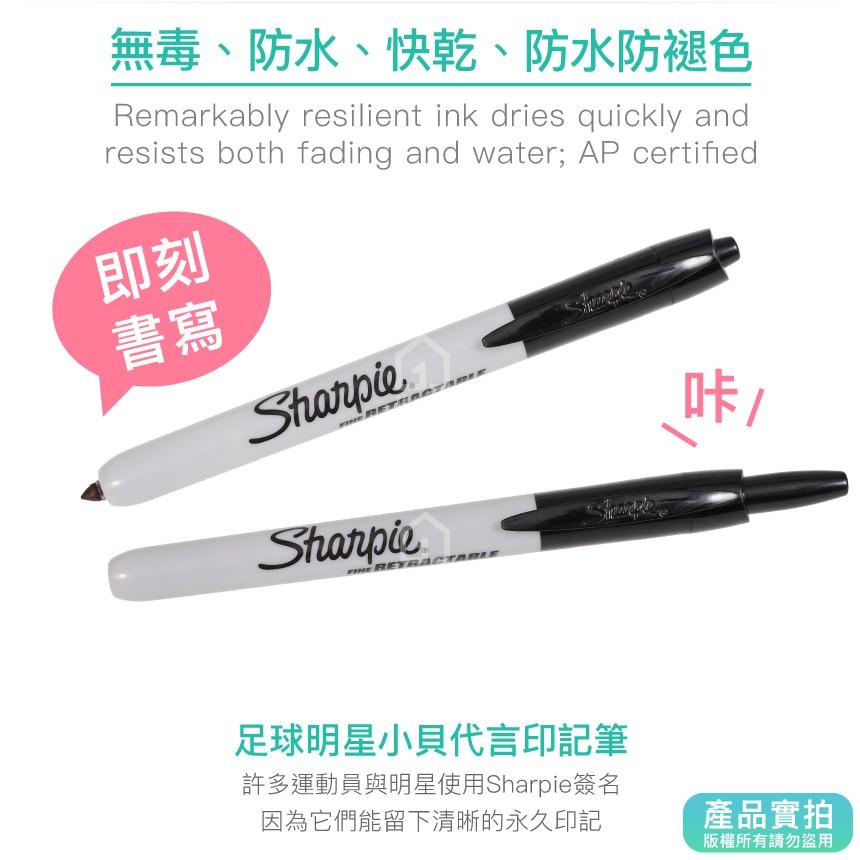 美國Sharpie Fine 按壓筆-黑色(1mm)|魔術師/簽字筆/奇異筆/繪畫/彩色筆/麥克筆【1home】-細節圖2