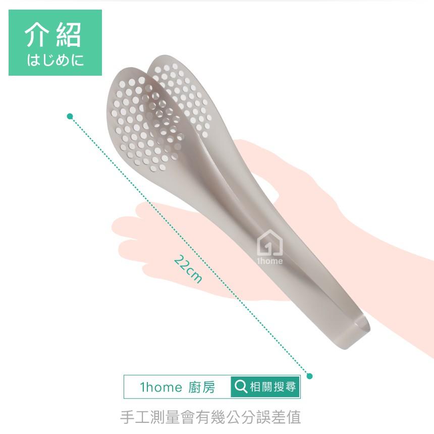 日本柳宗理有孔料理夾｜餐夾/有洞/服務夾/廚房【1home】-細節圖3