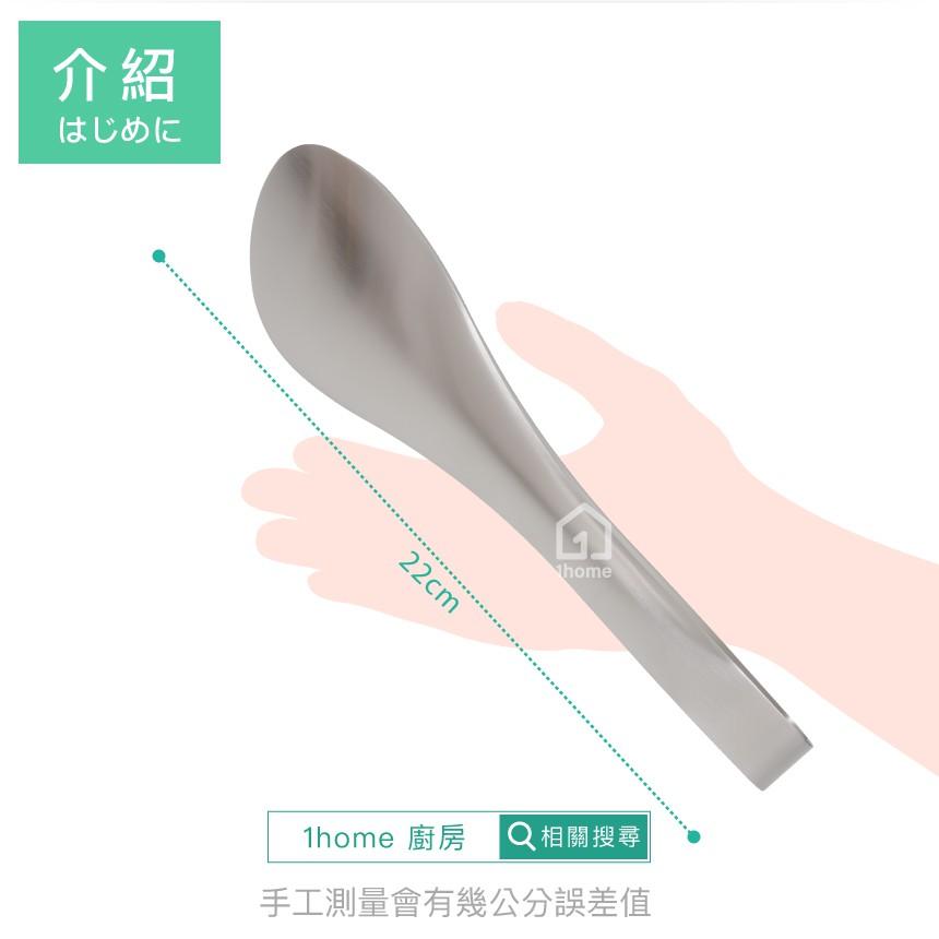 日本柳宗理無孔料理夾｜餐夾/無洞/服務夾/廚房【1home】-細節圖3