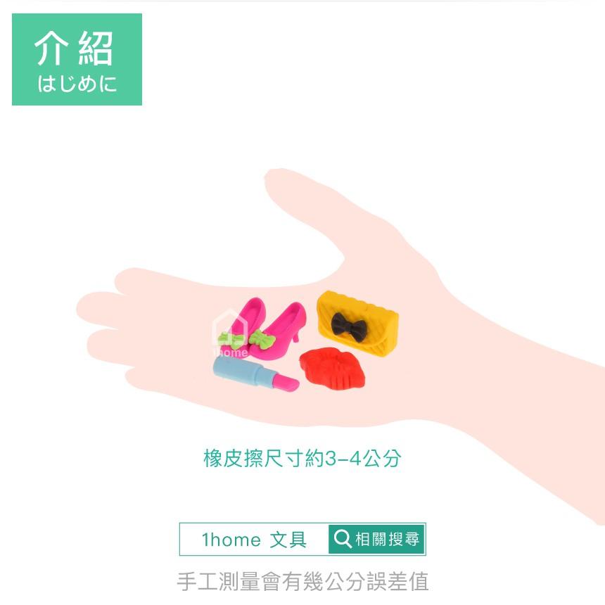 立體造型橡皮擦｜蔬果/時尚/漢堡/工具/男孩/女孩/創意文具/獎勵玩具/可愛/卡通/禮品/文具【1home】-細節圖3