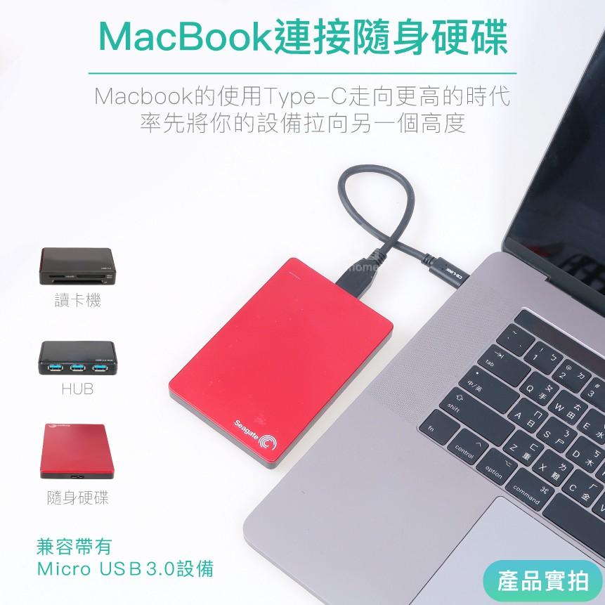 CE-LINK Type-C轉Micro USB 3.0傳輸線25cm｜短線/3.1/數據線【1home】-細節圖3