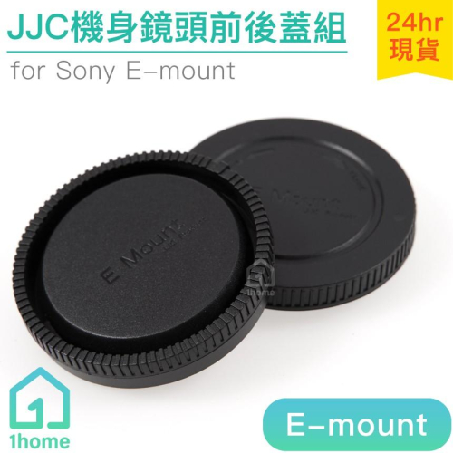 JJC機身前蓋+鏡頭後蓋 for SONY E-mount｜A7III/A6500/機身蓋/鏡頭蓋/保護蓋/索