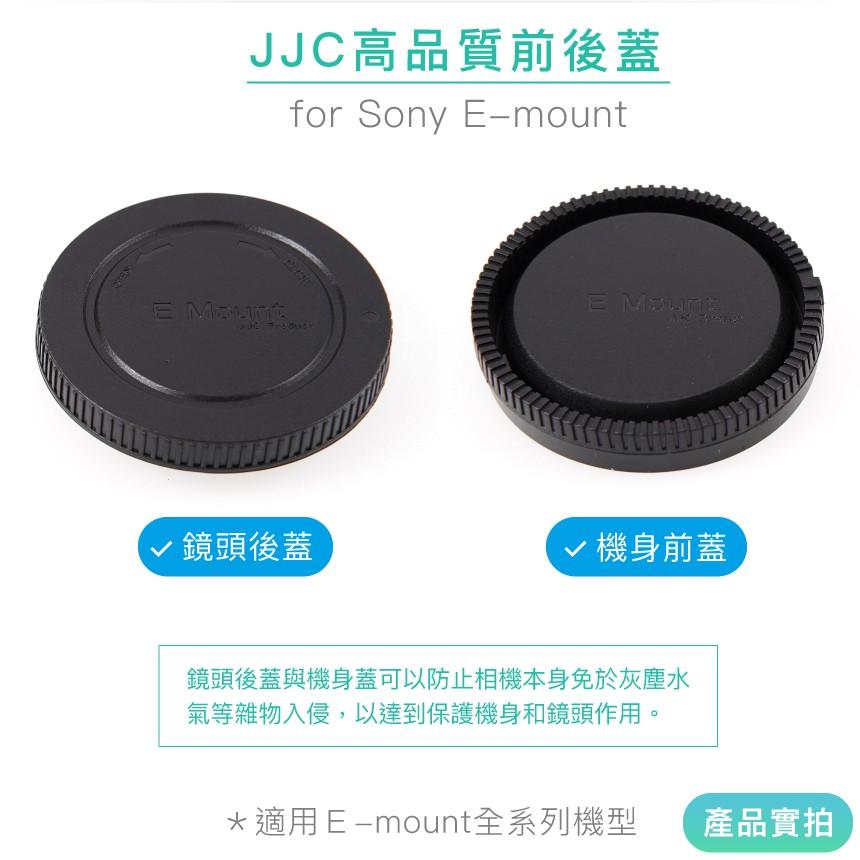 JJC機身前蓋+鏡頭後蓋 for SONY E-mount｜A7III/A6500/機身蓋/鏡頭蓋/保護蓋/索-細節圖3