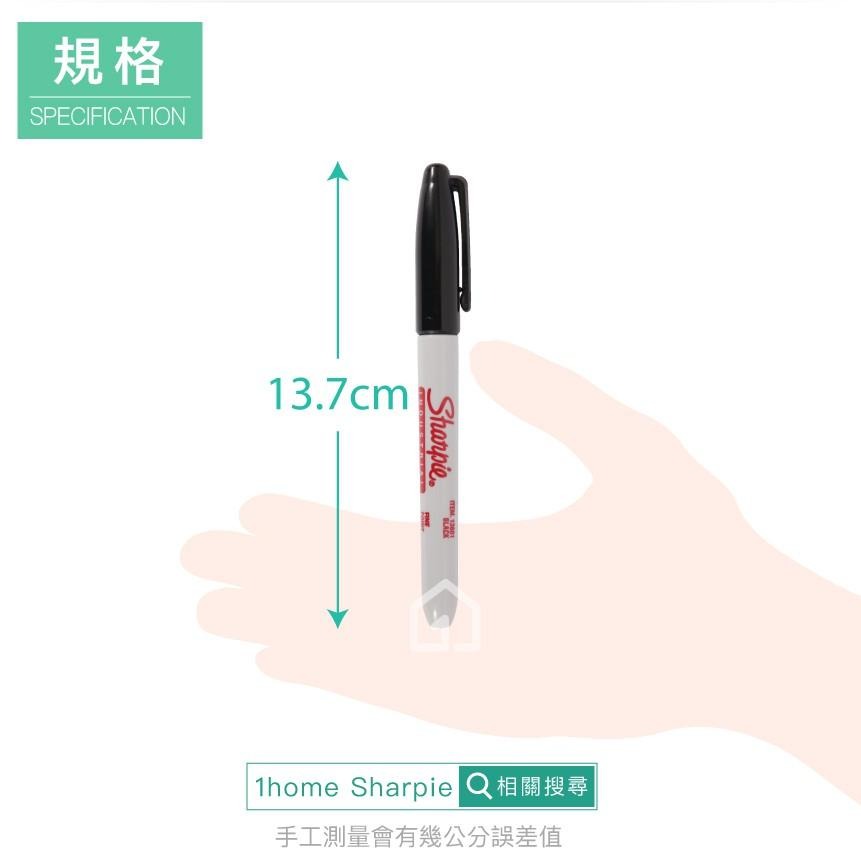美國Sharpie Industrial 耐高溫-黑色 1mm｜Fine/簽字筆/奇異筆/麥克筆【1home】-細節圖5