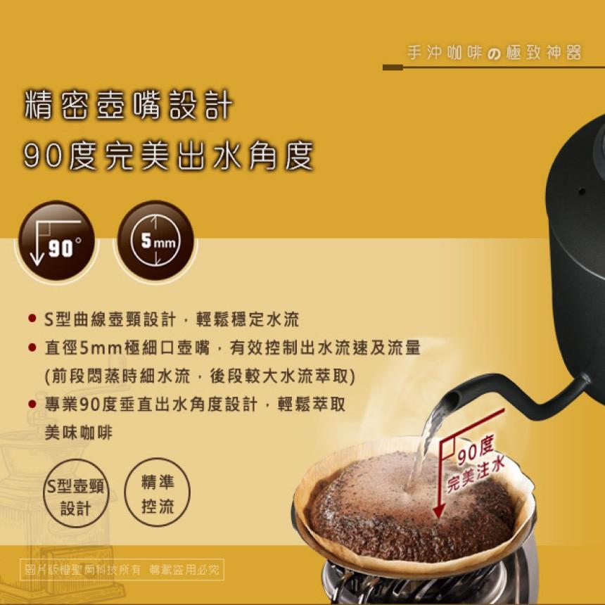 手工咖啡溫控細口壺600ml｜不鏽鋼304/溫度計/食品級/咖啡/烘培/咖啡【1home】-細節圖3