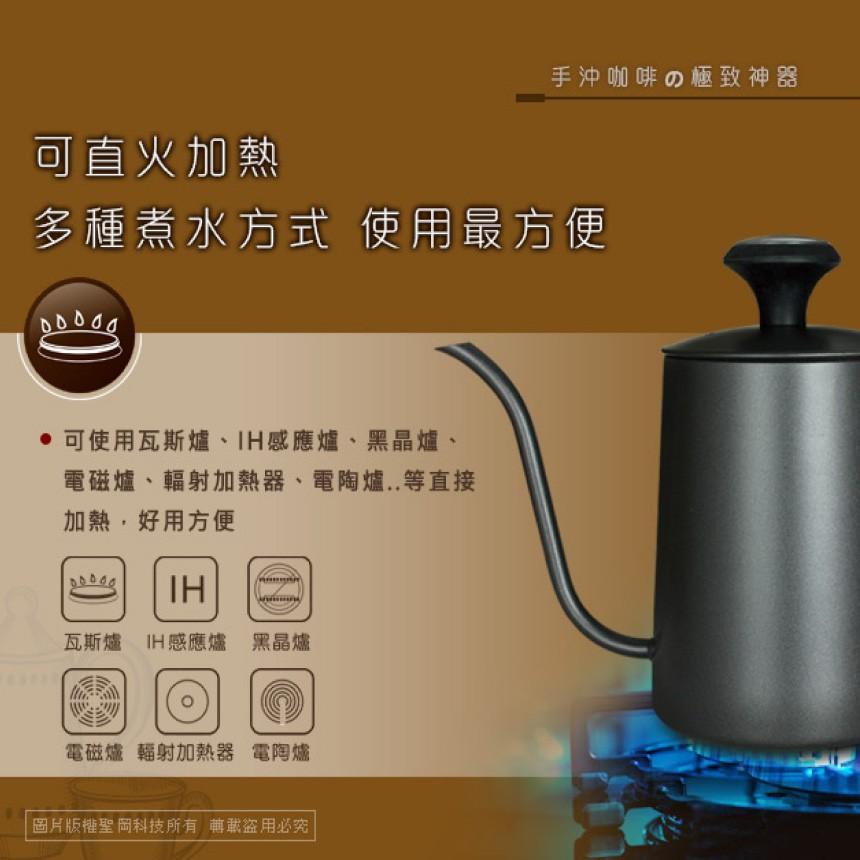 手工咖啡溫控細口壺600ml｜不鏽鋼304/溫度計/食品級/咖啡/烘培/咖啡【1home】-細節圖4