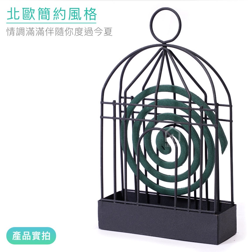 北歐風格金屬蚊香架｜復古/檀香/驅蚊/北歐/生活居家【1home】-細節圖2