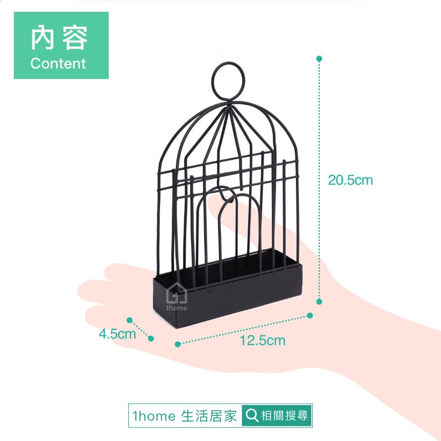 北歐風格金屬蚊香架｜復古/檀香/驅蚊/北歐/生活居家【1home】-細節圖4
