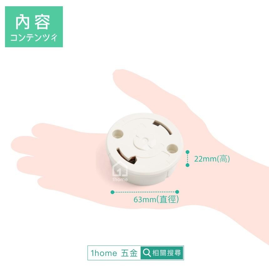 Panasonic WG5015W 丸型引掛｜日本燈具/WG5015WP/WG5015/吸頂燈【1home】-細節圖5