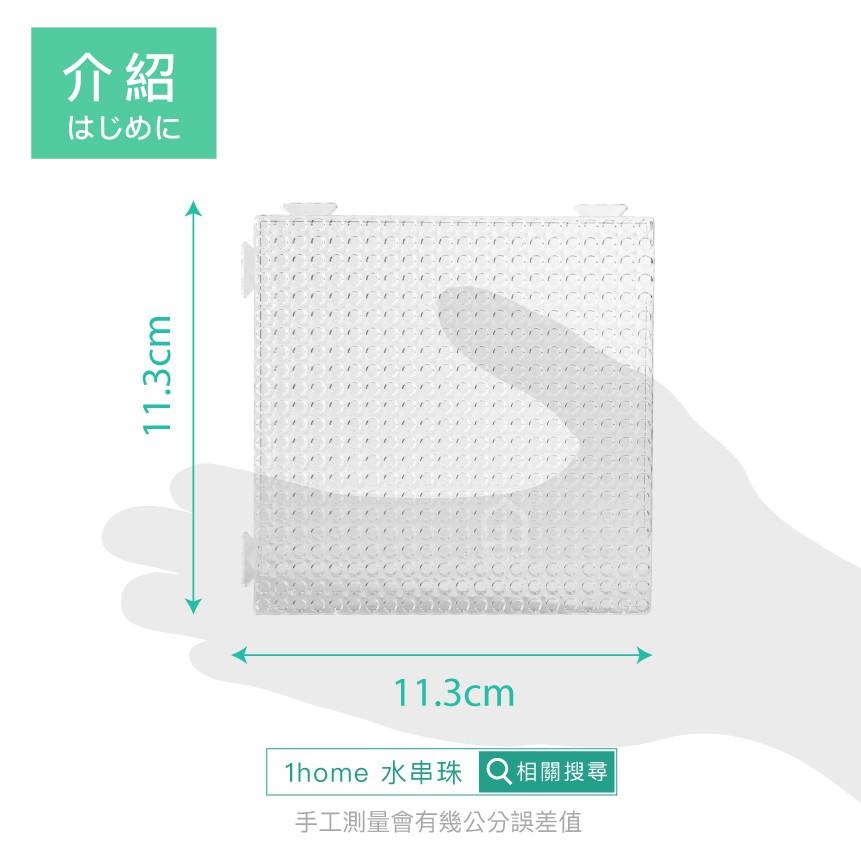 水串珠專用排列版-垂直｜水黏珠/水拼珠/噴水珠/水霧魔珠/水拼豆/DIY/工具/可拼成大型排列板【1home】-細節圖3