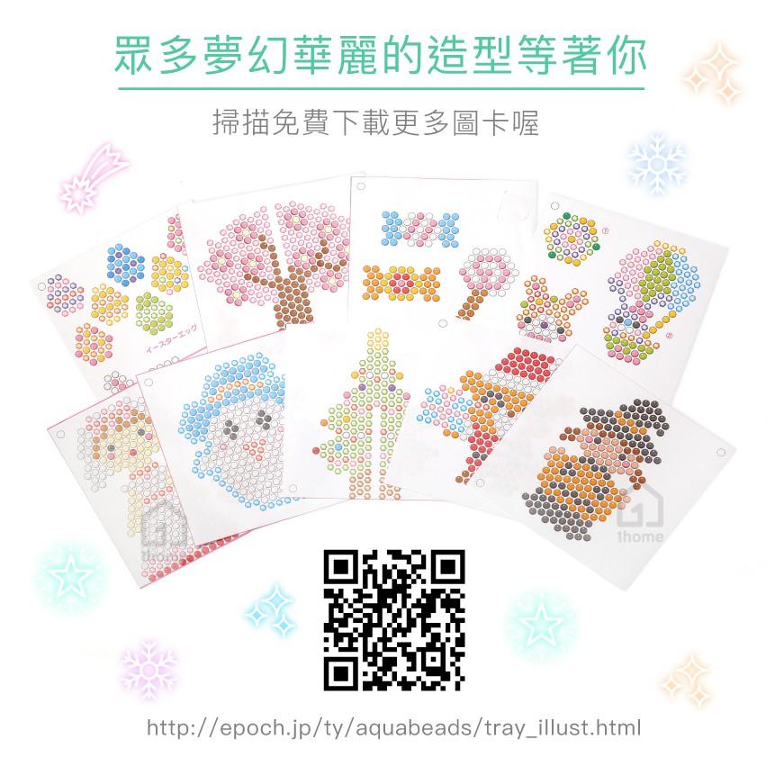 水串珠專用排列版-垂直｜水黏珠/水拼珠/噴水珠/水霧魔珠/水拼豆/DIY/工具/可拼成大型排列板【1home】-細節圖5