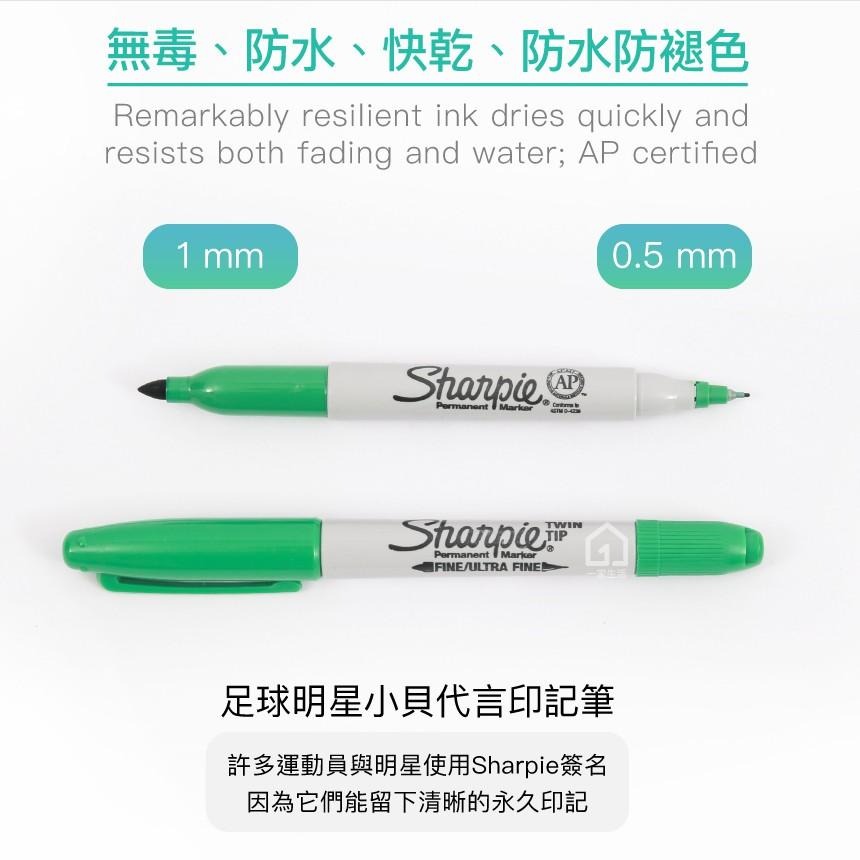 美國 Sharpie Twin Tip 雙頭筆 綠色 1mm、0.5mm｜簽字筆/奇異筆/麥克筆【1home】-細節圖2