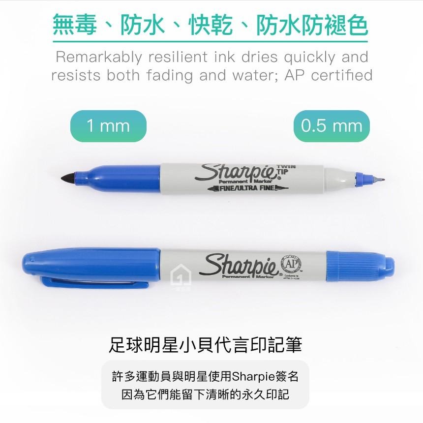 美國 Sharpie Twin Tip 雙頭筆 藍色 1mm、0.5mm｜簽字筆/奇異筆/麥克筆【1home】-細節圖2