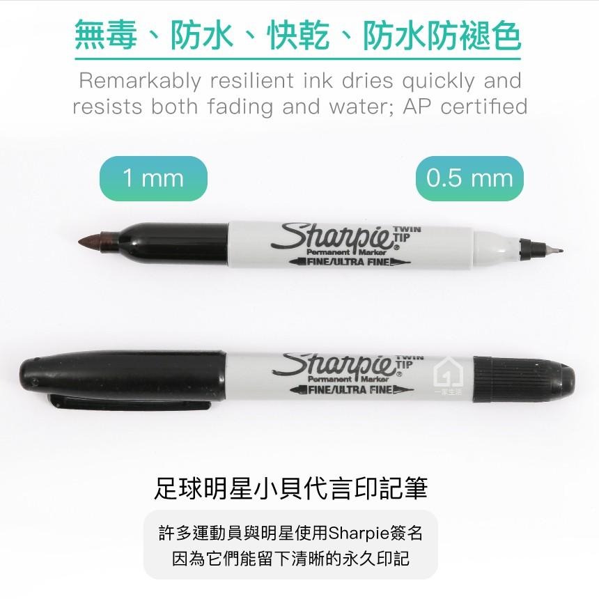 美國 Sharpie Twin Tip 雙頭筆 黑色 1mm、0.5mm｜簽字筆/奇異筆/麥克筆【1home】-細節圖2