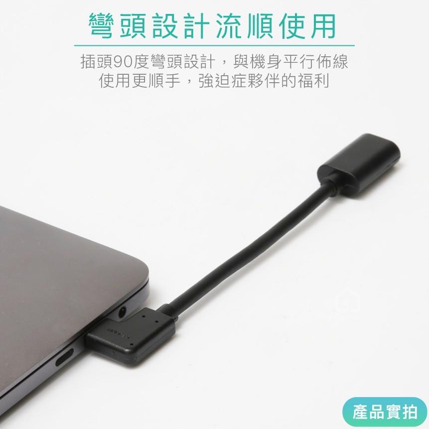 CE-LINK TYPE-C 轉 USB3.1｜彎頭/L頭/OTG/手機/平板/MAC/PC【1home】-細節圖2