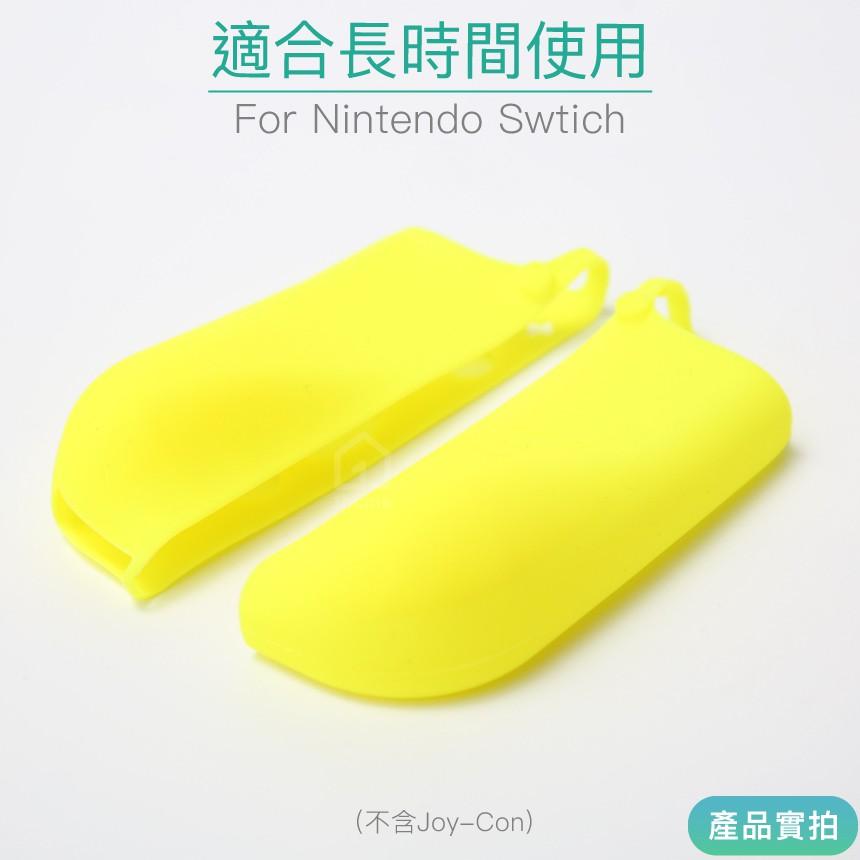 switch 手把保護套-黃｜Joy-Con/矽膠/卡帶盒/收納盒/NS/任天堂【1home】-細節圖4