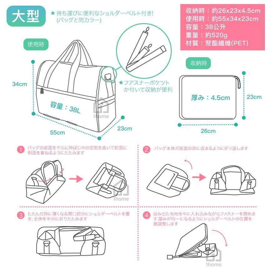 登機折疊旅行袋-星月藍(大型)｜出口日本/折疊/插拉杆/行李袋箱包/防潑水/可登機/HAPI【1home】-細節圖5