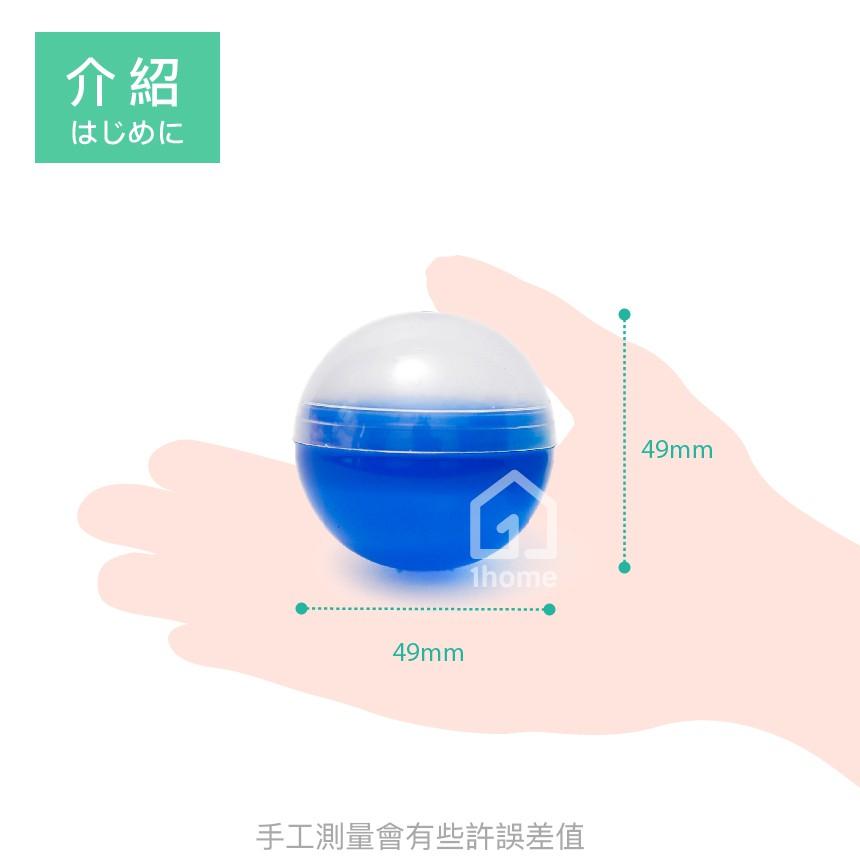 50mm扭蛋殼｜獎勵玩具/轉蛋機/扭蛋機/彩蛋/抽獎/扭蛋/活動【1home】-細節圖4