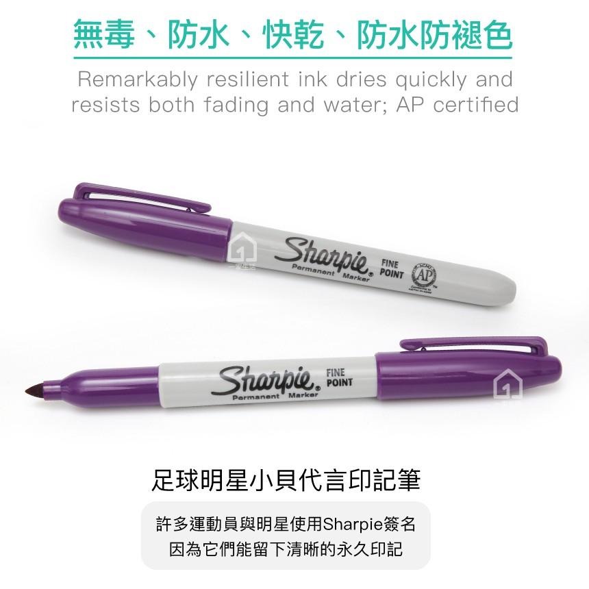 美國製 Sharpie Fine Point 萬能筆粗字 紫色 (1mm)｜簽字筆/奇異筆/彩色筆【1home】-細節圖2