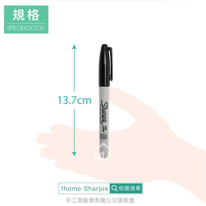 美國製 Sharpie Fine Point 萬能筆粗字 紅色 (1mm)｜簽字筆/奇異筆/彩色筆【1home】-細節圖5