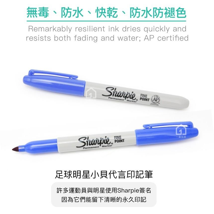 美國製 Sharpie Fine Point 萬能筆粗字 藍色 (1mm)｜簽字筆/奇異筆/彩色筆【1home】-細節圖2