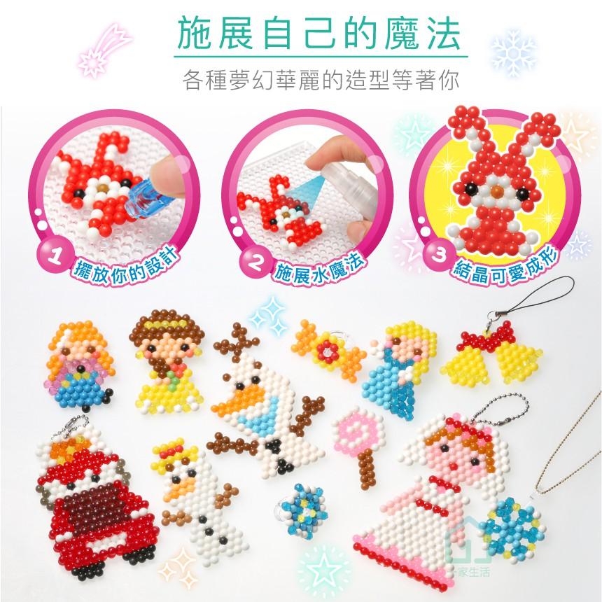 水串珠專用筆(出珠/滴珠)｜水黏珠/水拼珠//噴水珠/水霧魔珠/水拼豆/DIY/配件【1home】-細節圖4