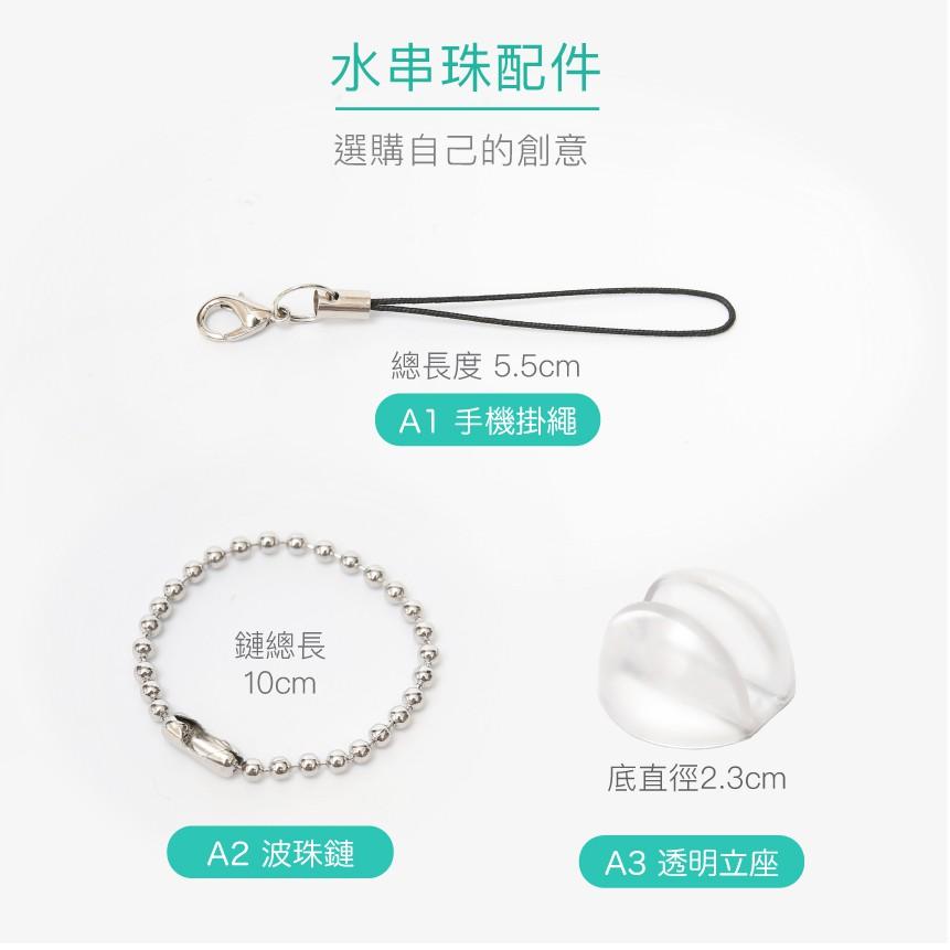 經典黑色手機吊飾繩 配龍蝦扣｜手工藝/掛飾繩/掛繩/DIY/配件/水串珠【1home】-細節圖3