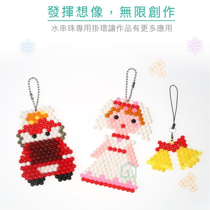 水串珠專用吊環補充包｜共三色/空心圈/掛環/配件/水黏珠/水拼珠/噴水珠/水霧魔珠/水拼豆/魔豆【1home】-細節圖3