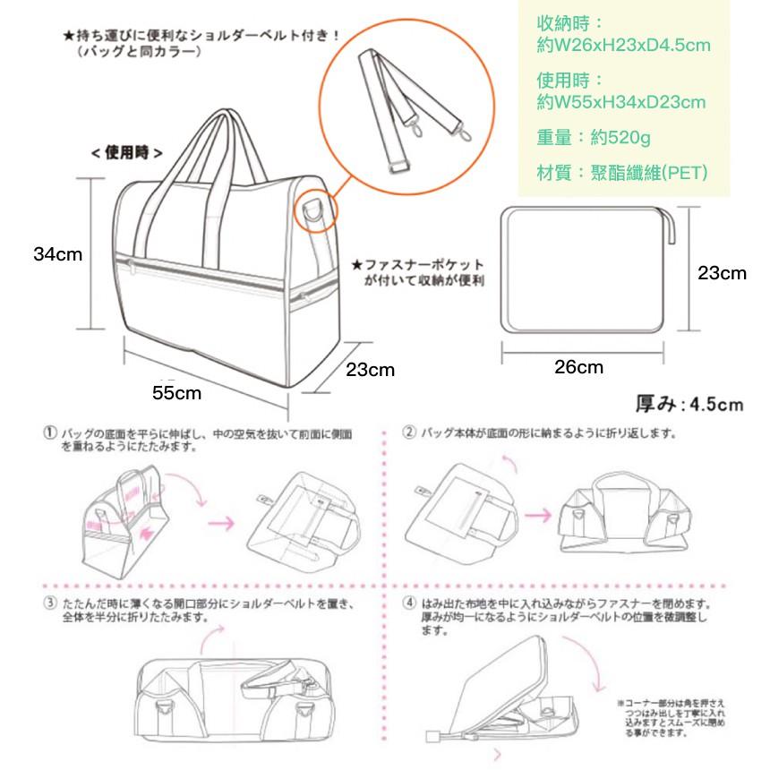 出口日本｜折疊式大號旅行袋-經典黑｜折疊/可插拉杆/行李袋箱包/防潑水/可登機/hapi/tas【1home】-細節圖5