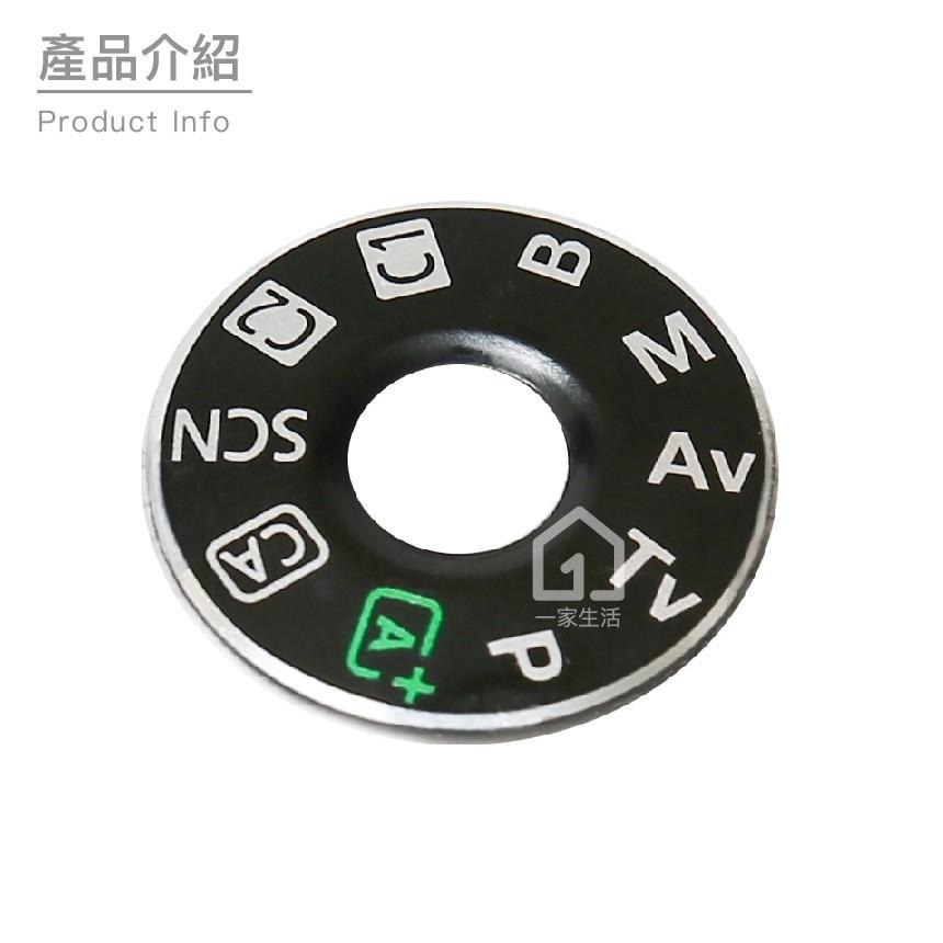 6D模式轉盤蓋｜佳能/CANON/DSLR數位單眼/相機【1home】-細節圖2
