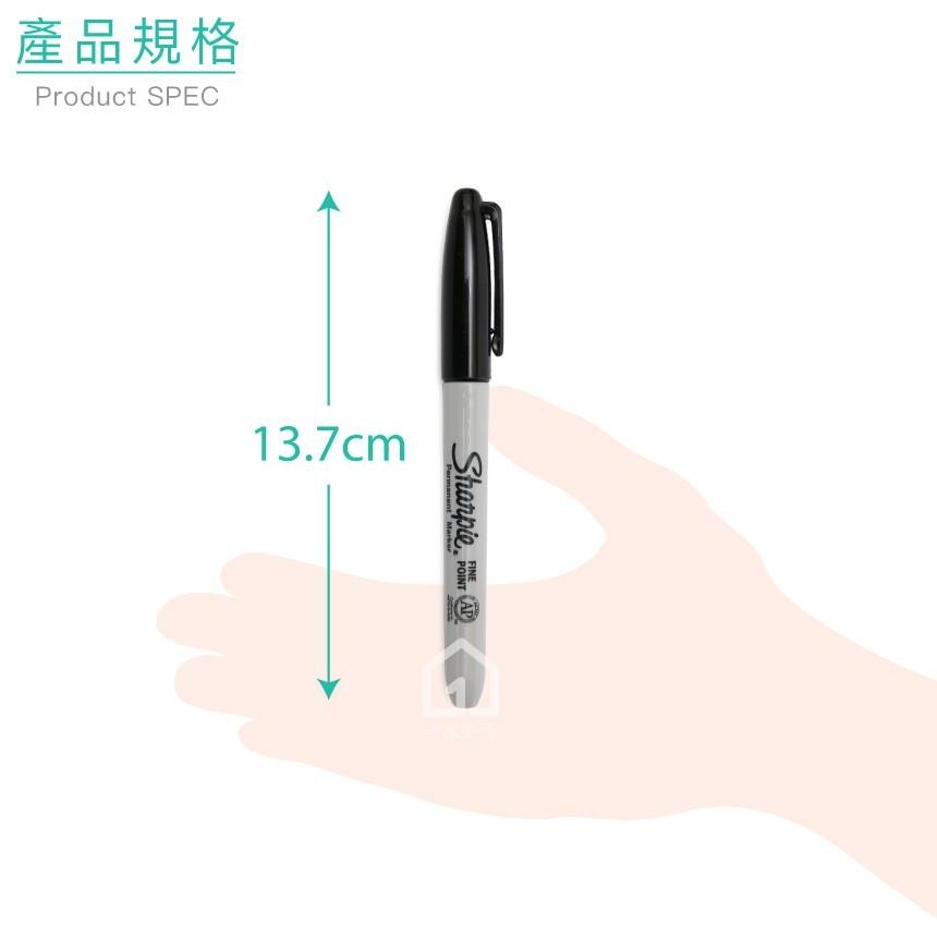 美國製Sharpie Fine Point 萬能筆粗字8色(1mm)｜魔術師/簽字筆/奇異筆/繪畫【1home】-細節圖5