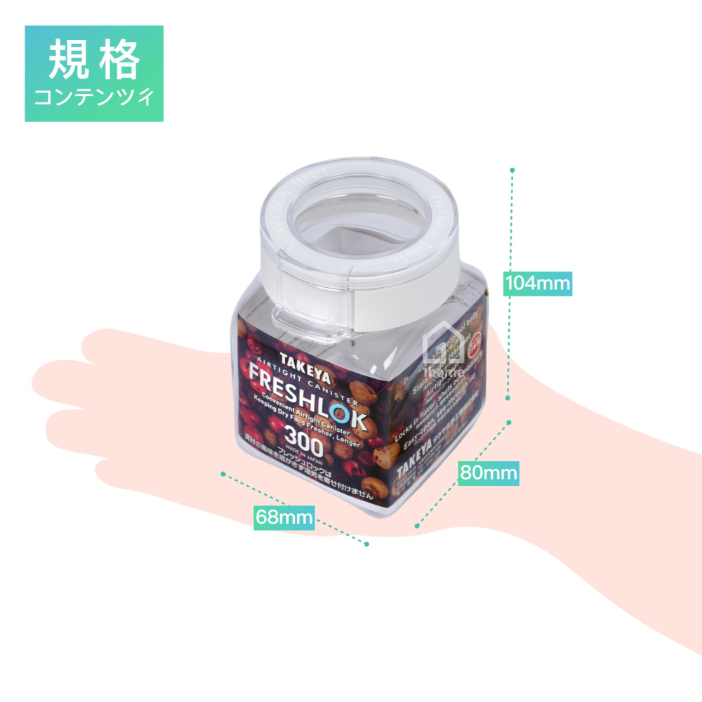日本TAKEYA FRESHLOK 300ml 透明 密封罐｜角型/食品罐/氣密罐/保鮮罐/廚房【1home】-細節圖5