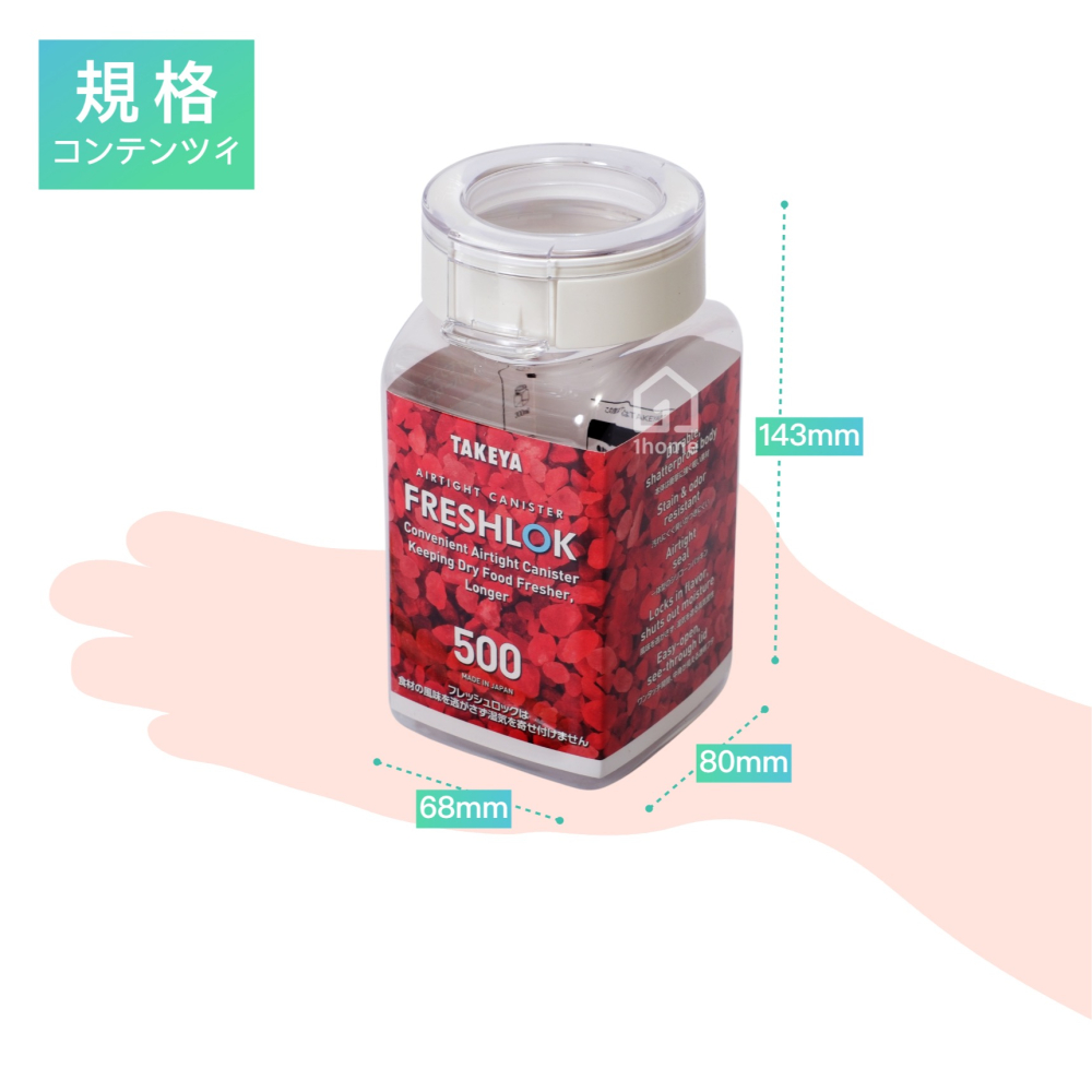日本TAKEYA FRESHLOK 500ml 透明 密封罐｜角型/食品罐/氣密罐/保鮮罐/廚房【1home】-細節圖5