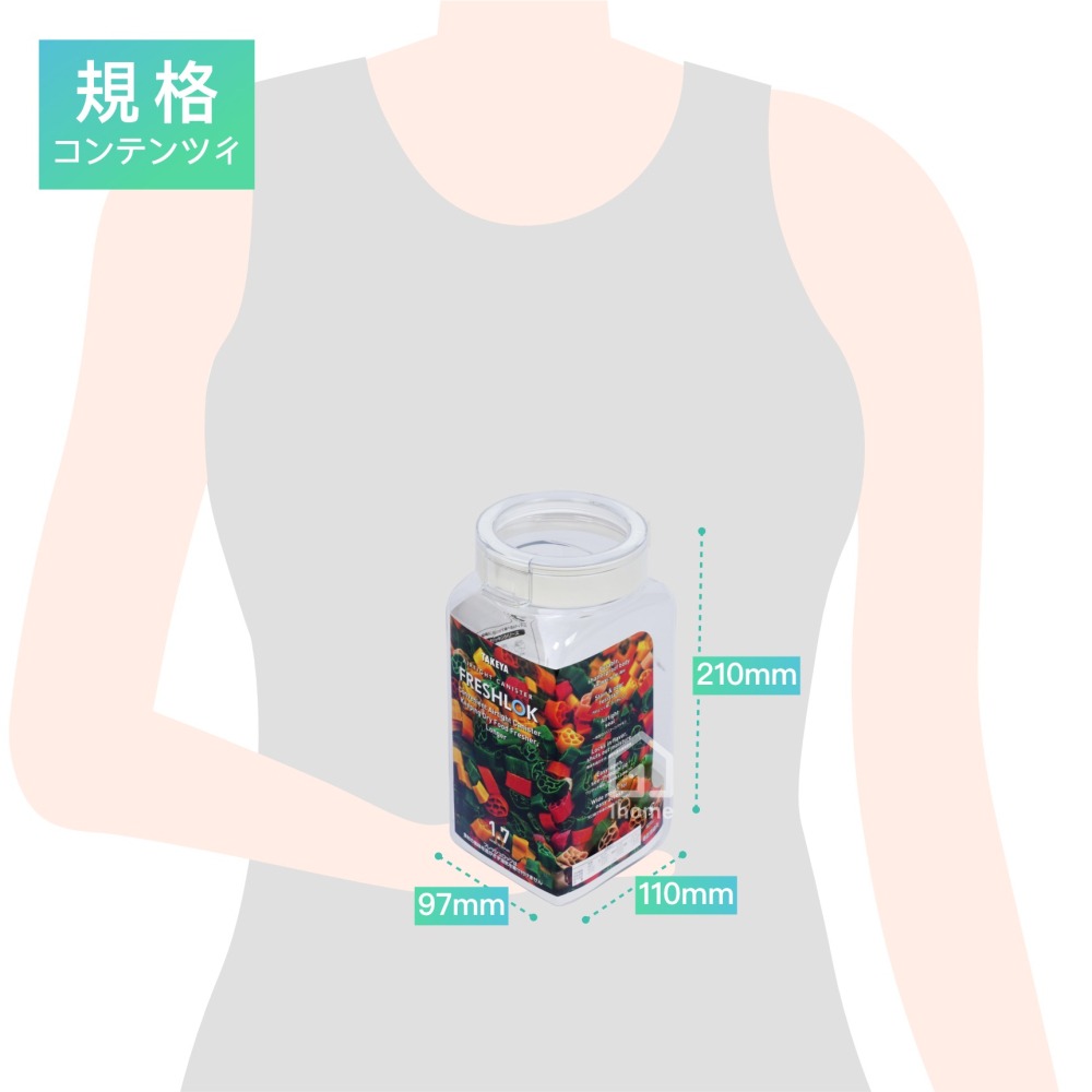 日本TAKEYA FRESHLOK 1.7L 透明 密封罐｜角型/食品罐/氣密罐/保鮮罐/廚房【1home】-細節圖5