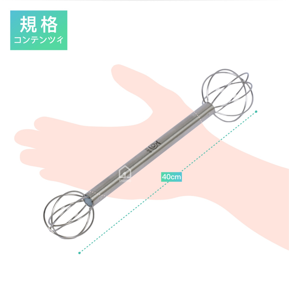 日本製 Leye 不銹鋼 味增挖杓｜味噌/雙頭/計量/攪拌棒/打蛋器/廚房【1home】-細節圖5