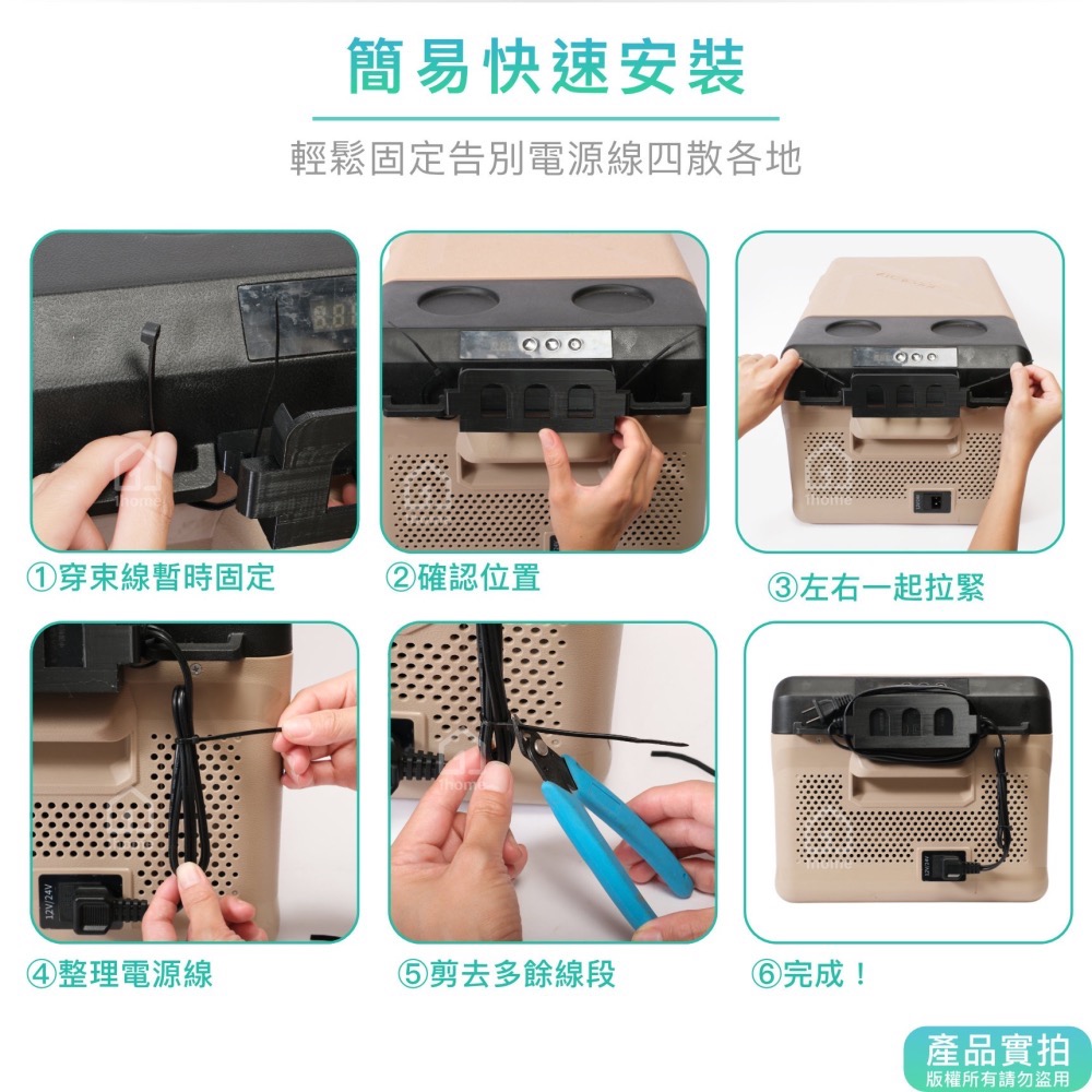Alpicool 冰虎 冰箱 變壓器 收納架｜3D列印/配件/收納架/露營【1home】-細節圖5