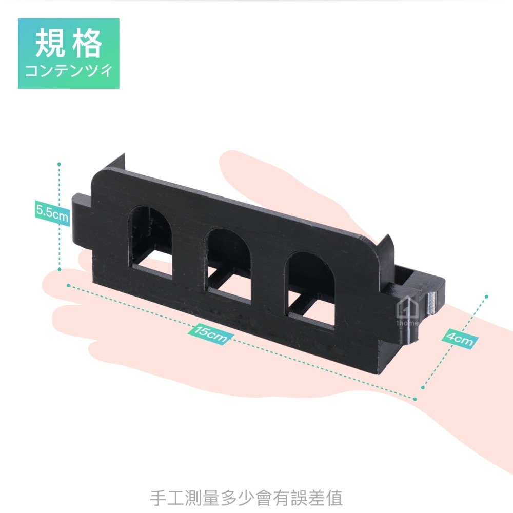 Alpicool 冰虎 冰箱 變壓器 收納架｜3D列印/配件/收納架/露營【1home】-細節圖6
